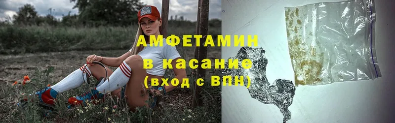 как найти наркотики  Вяземский  Amphetamine Premium 