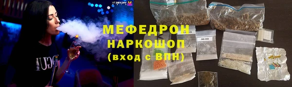 прущие грибы Богданович