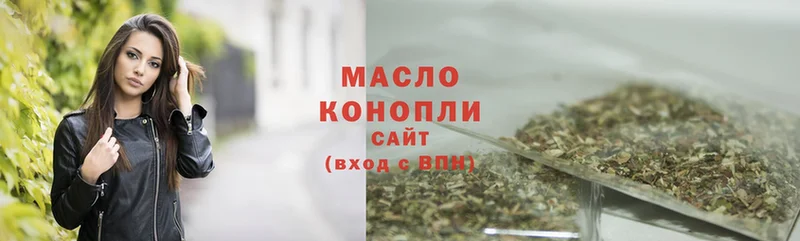 где купить наркотик  Вяземский  Дистиллят ТГК гашишное масло 